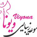 مجموعه زیبایی ویونا